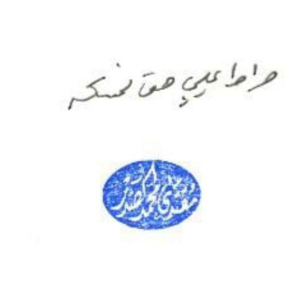 لا نساوم على الولاء، ولا نميل مع رياح الباطل… صراطنا صراط علي، وقيادتنا صادقة، والسيد مقتدى الصدر منها.
#صراط_علي_حق_نمسكه