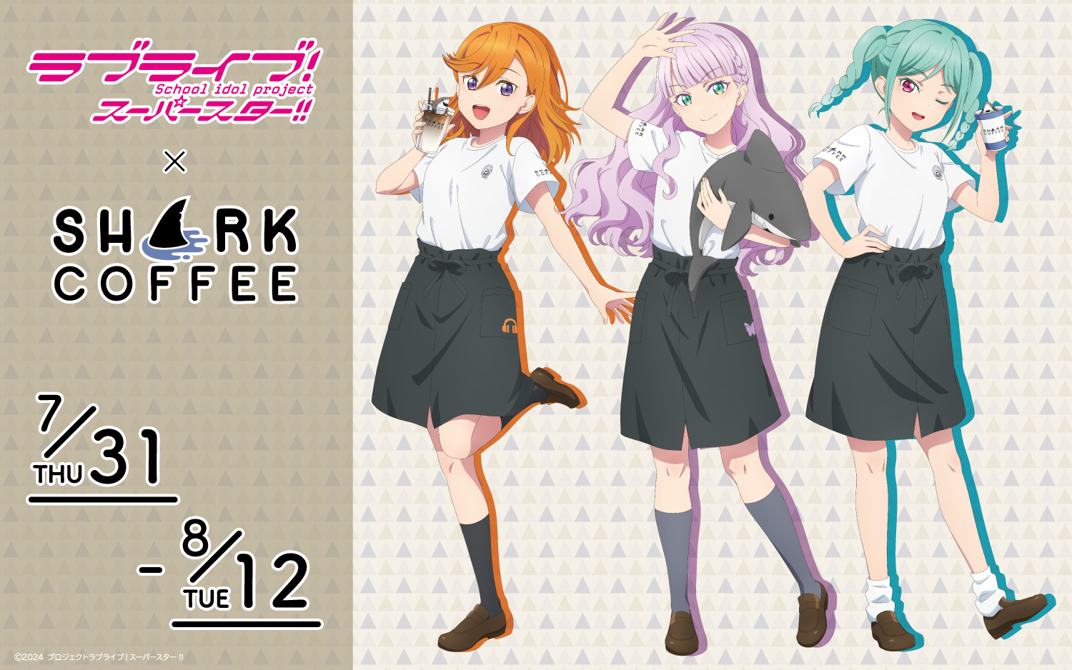 ラブライブ!スーパースター!!Liella!ウィーン・マルガレーテ法被 ラブライブ！スーパースター!!／Liella! 公式 on X: 