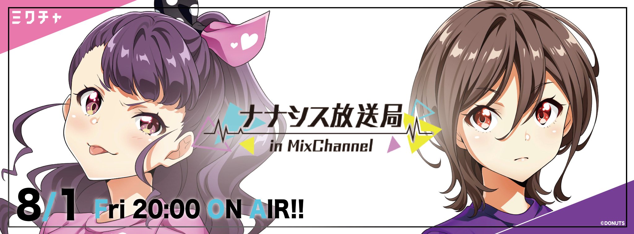 【匿名配送】ヴァイス はじまりの仲間たち ユア SP 商品一覧】ヴァイス｜【W64】青春ブタ野郎はバニーガール先輩の
