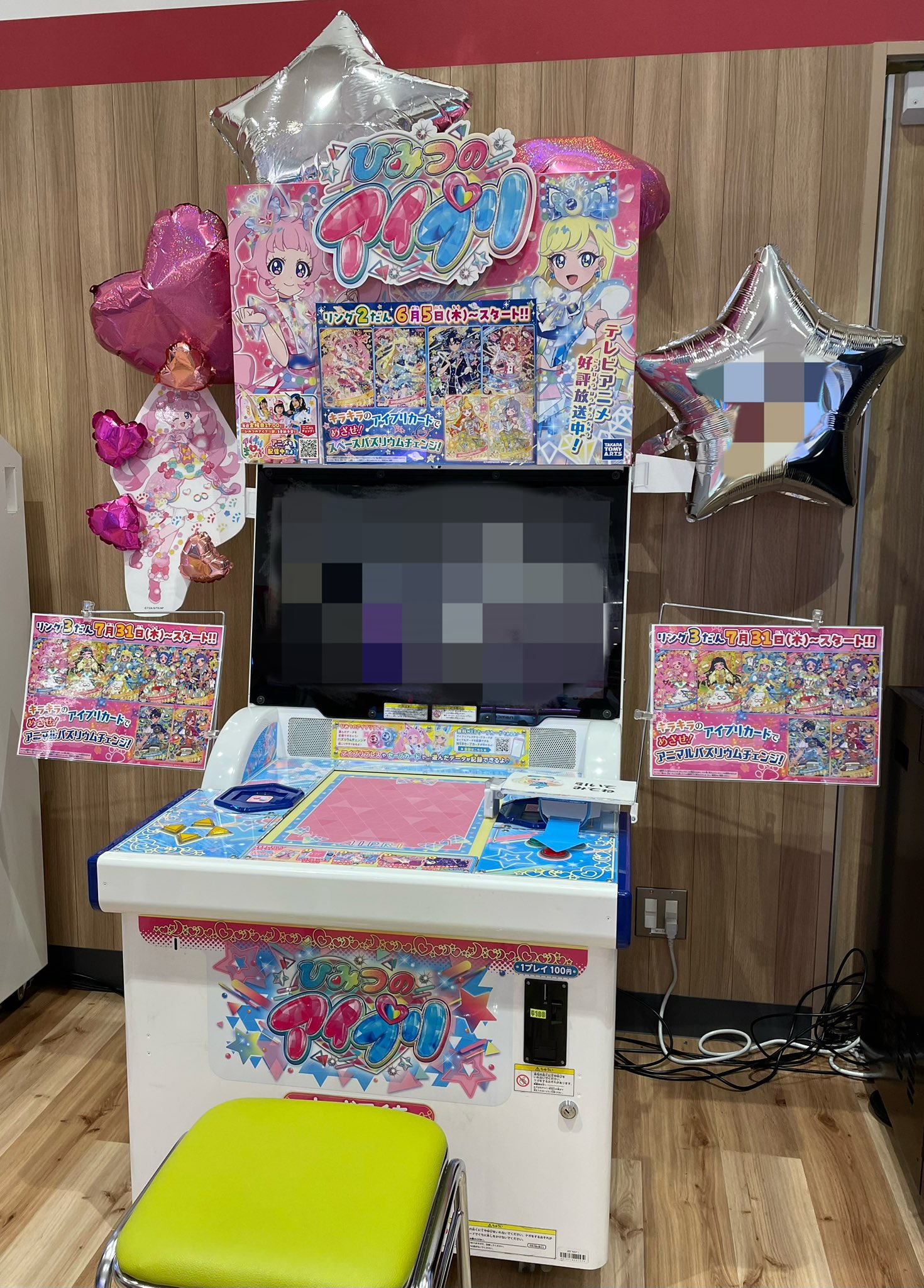 ゆめ*ﾟ on X: 
