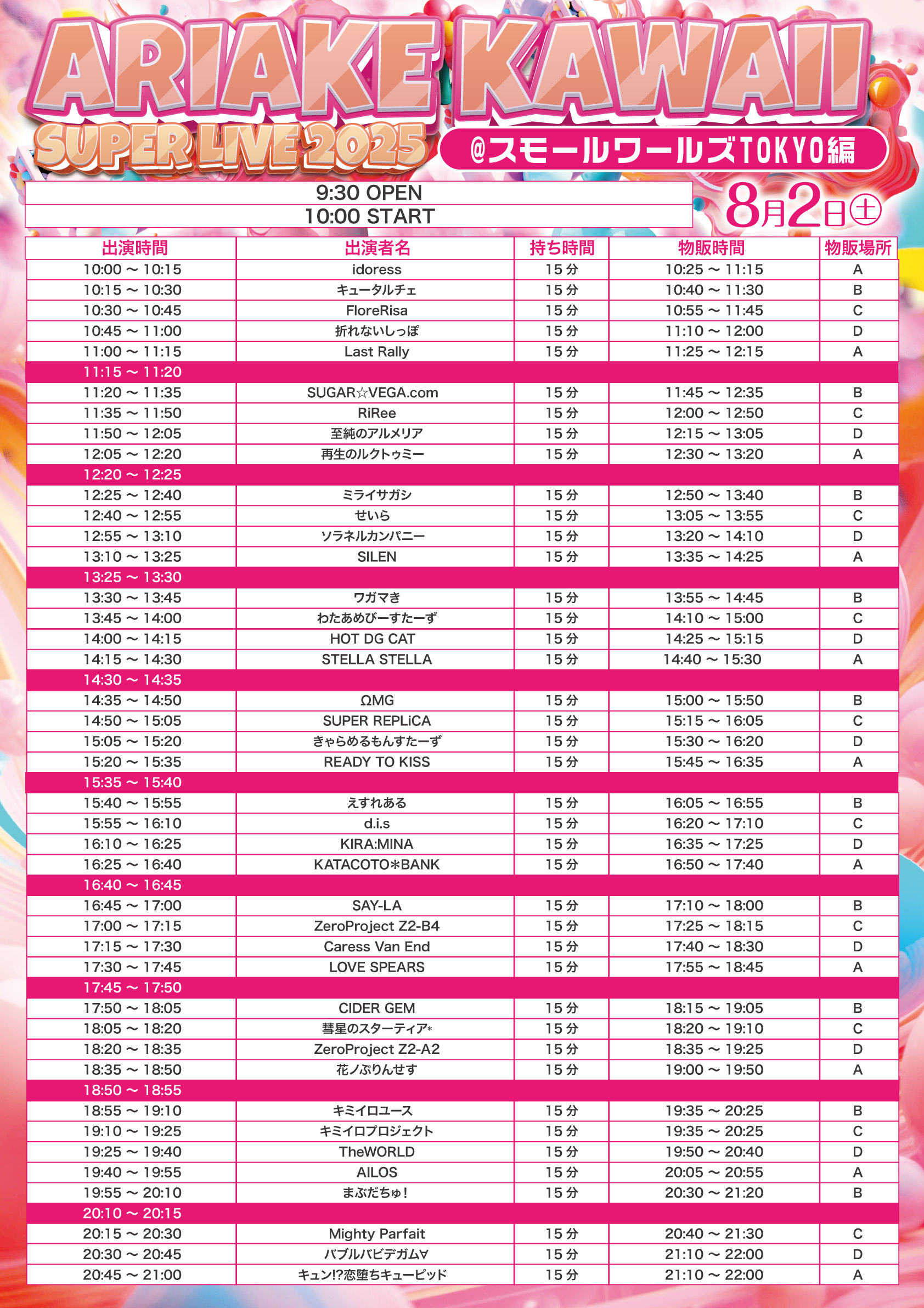 メロディーアロウ🎼🏹 (@Melody_arrow) / X