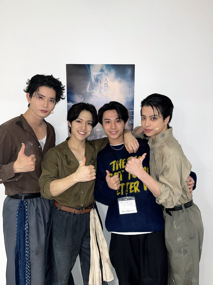音楽劇「無人島に生きる十六人」🏝 (@mujinto_stage) / Posts / X