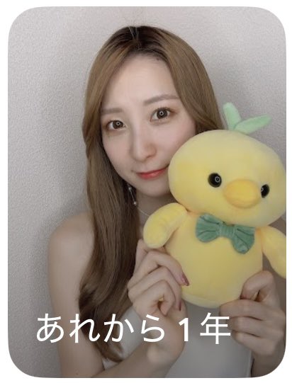 今日で配信500日記念日🎊
皆様たくさんアンケート回答ありがとうございました😆✨
1番多かった、あい子にして欲しいコスプレで今日登場します！
20:30～22:00！ぜひ笑いにきてね🐥🌱