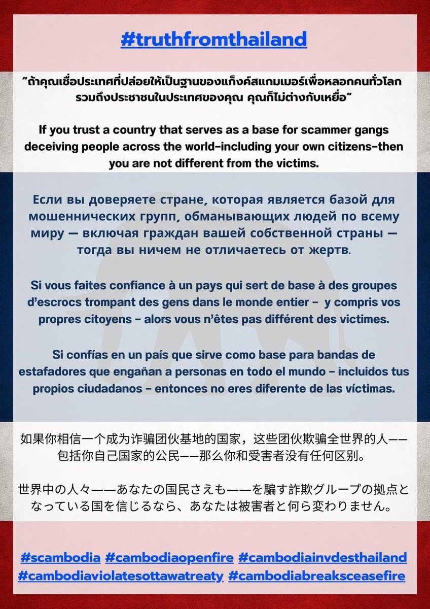 mildwlp's tweet photo. #TruthFromThailand https://t.co/gp96TcWF5o