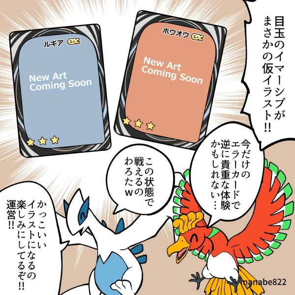 没入できないイマーシブを楽しめるのは今だけ!! #ポケポケ 