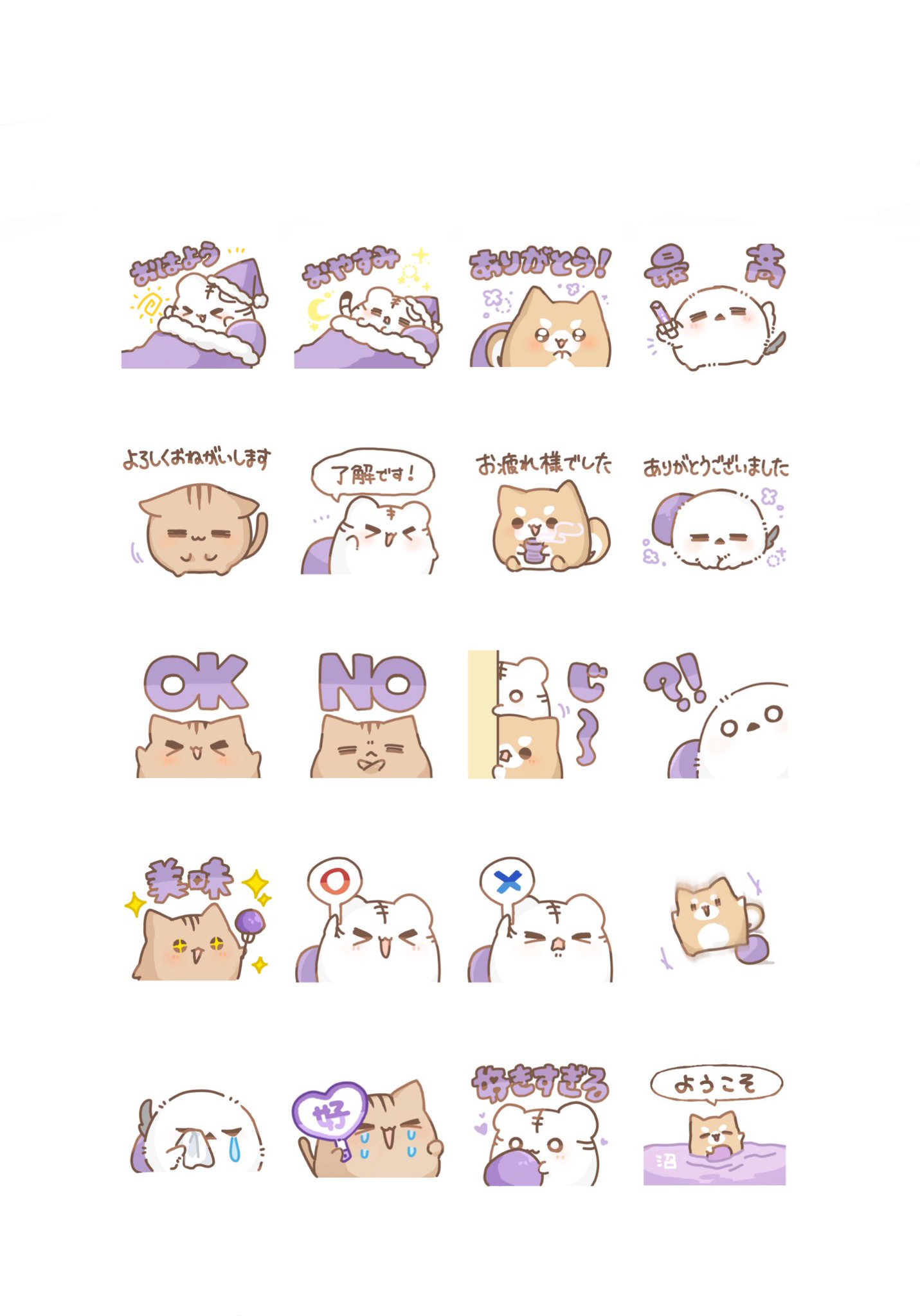 ニコレシピ　スタンプ　6点　3️⃣ Smartphone] Popular characters now available as free LINE