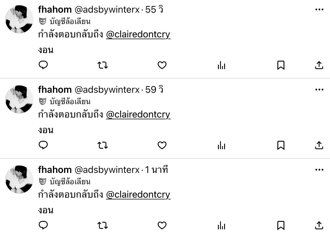 คือนี่ให้เลยอะ !ค:ขี้งอนอันดับหนึ่ง