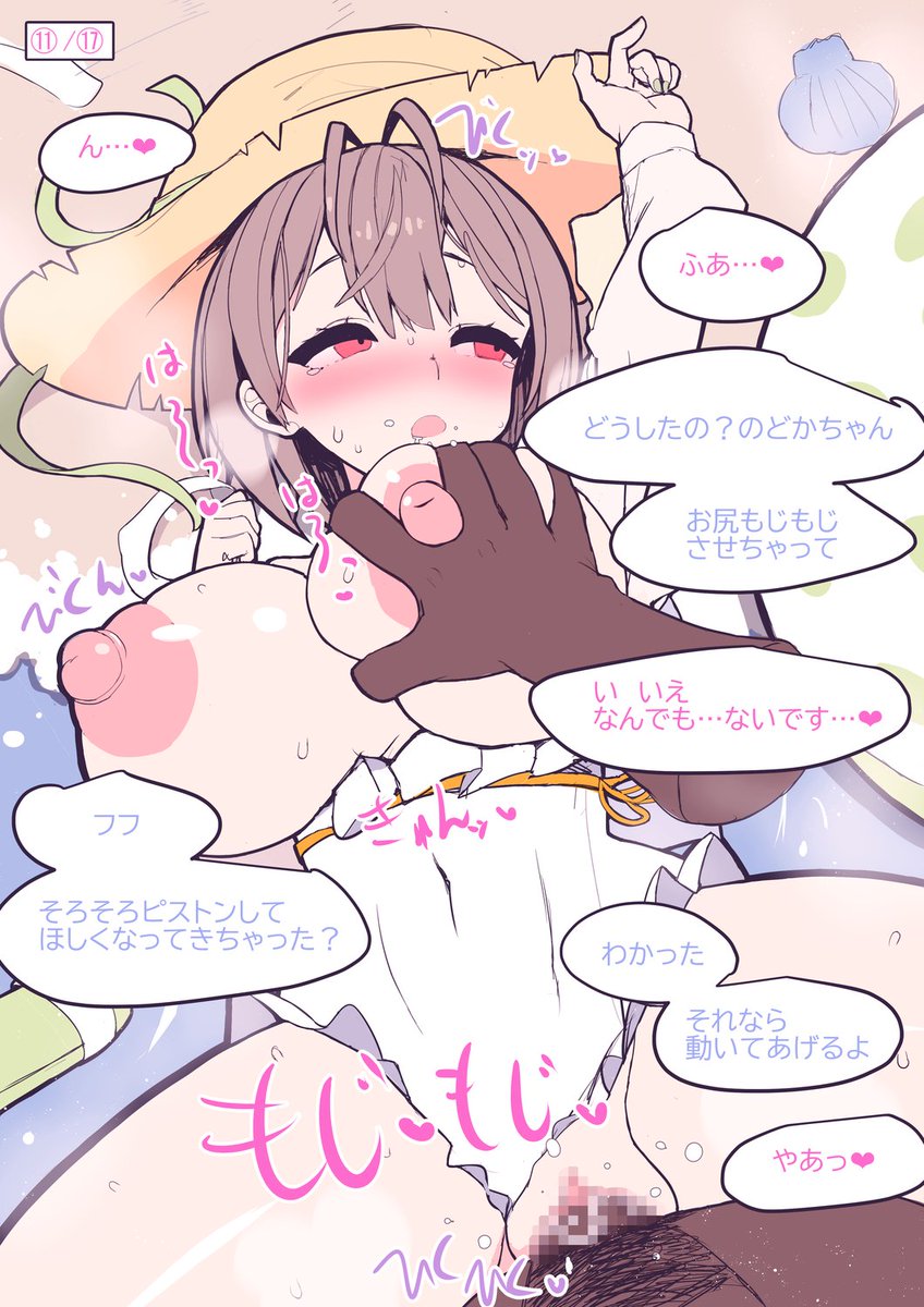 FANBOX:
toranq.fanbox.cc/posts/10306867
fantia:
fantia.jp/posts/3566649

続きを描いておりますので、ご興味持ってくださった方はぜひぜひ！🙏🙇‍♂️
Vの叡智なイラストがたくさんあります！