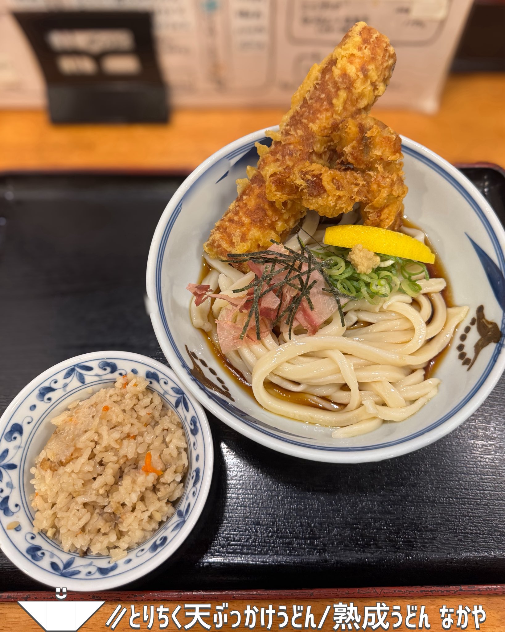 アローテール 月見天かすうどん アローテール 月見天かすうどん様専用 - メルカリ