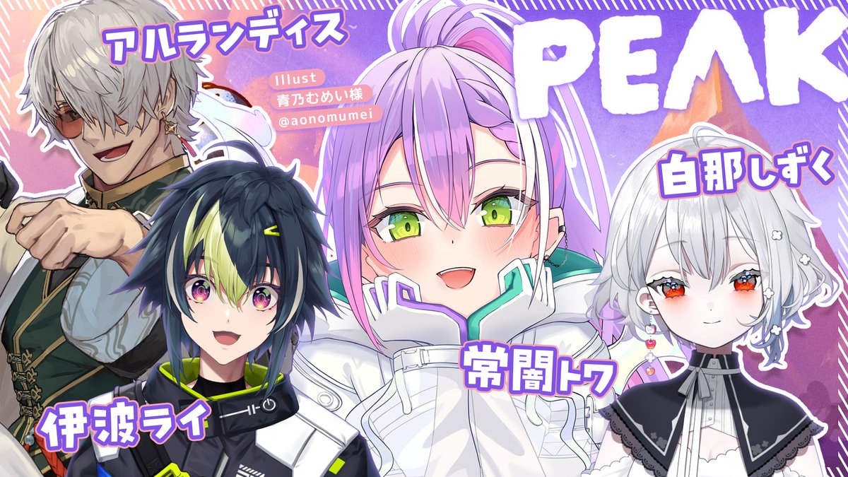 とわ様ご確認ページ とわ様ご確認ページ