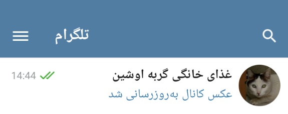 به زودی...😺😽