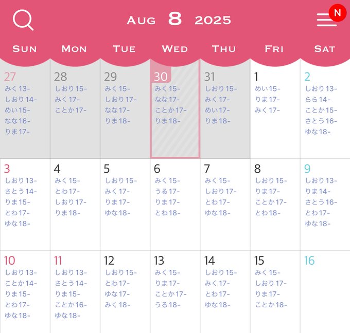 競馬Cafe＆Bar　IDOL.HORSEのツイート