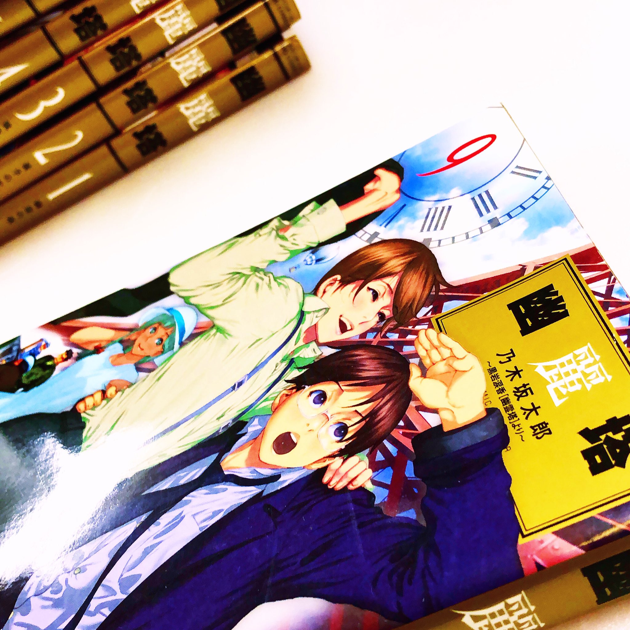 札幌市白石区 ２００５１０/ゼンリン（単行本） 漫画林(まんがりんmangarin：札幌マンガ古本屋second hand comic
