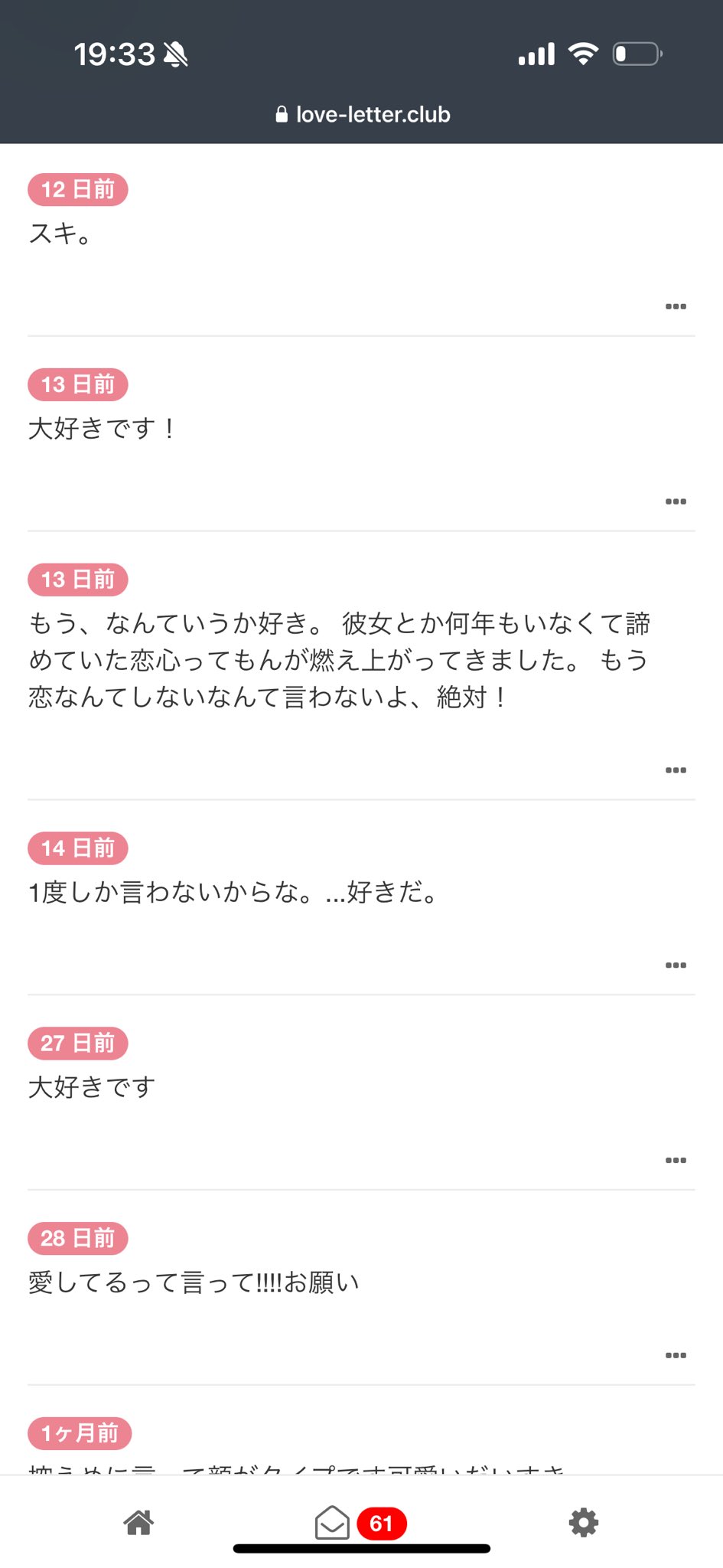 ◆かーみん返信遅めです◆ クマの深🐟🪸 on X: 