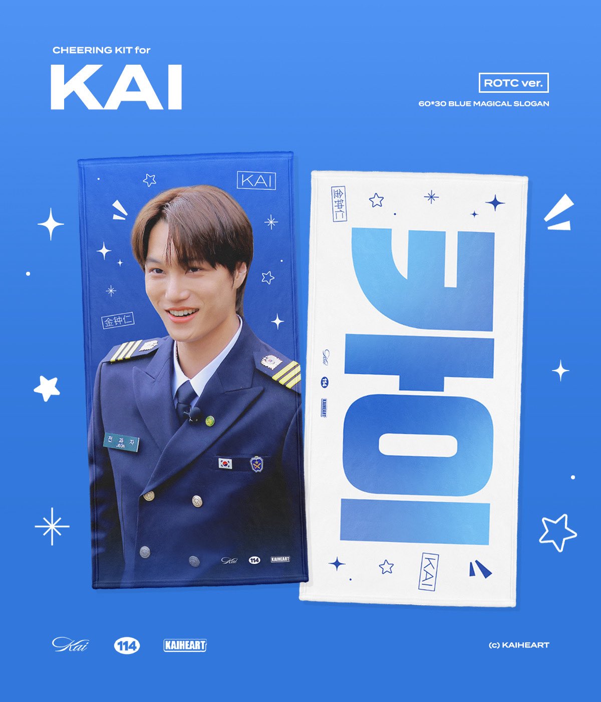 ソンホ Cheering Kit スローガン BOYNEXTDOOR ソンホ Cheering Kit スローガン - メルカリ