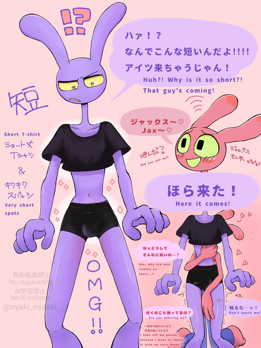 短 #jaxcest 短 #jaxcest