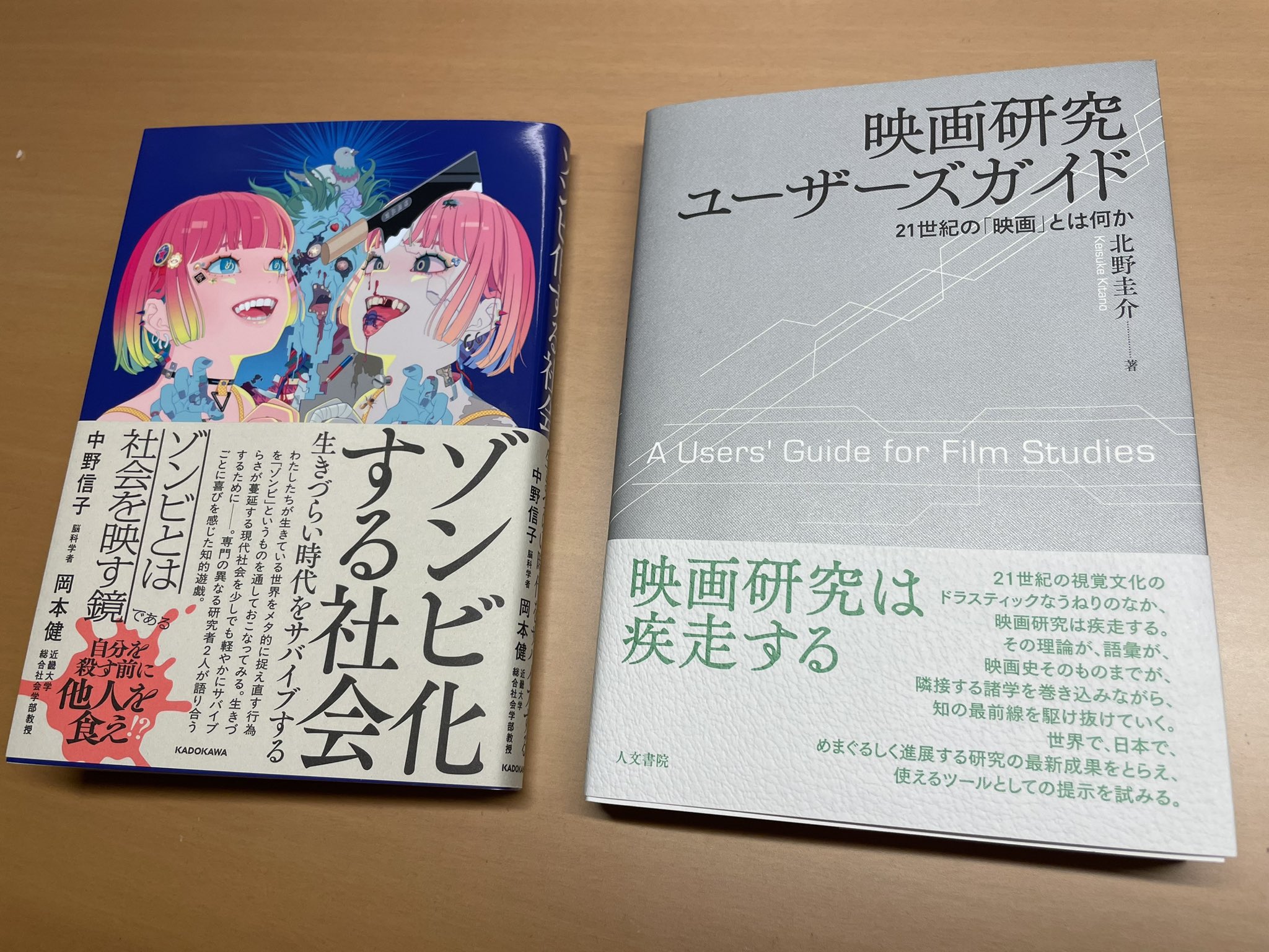 Movie&Video Guide 1999 19000作以上掲載ベストセラー Movie&Video Guide 1999 19000作以上掲載ベストセラー 洋書