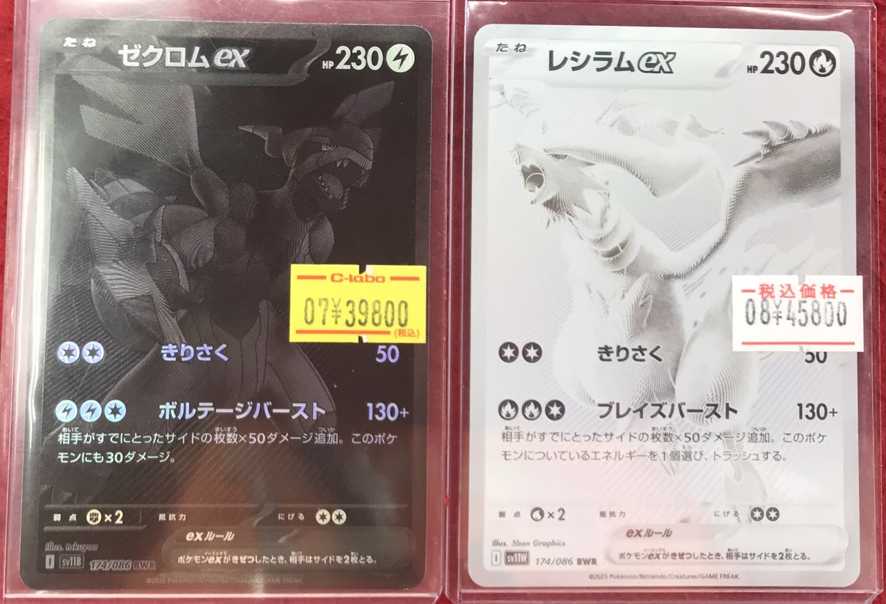 ポケカ引退品460枚以上 楽天市場】ポケモンカードゲーム SVK 009/044 ノーマル仕様 無色