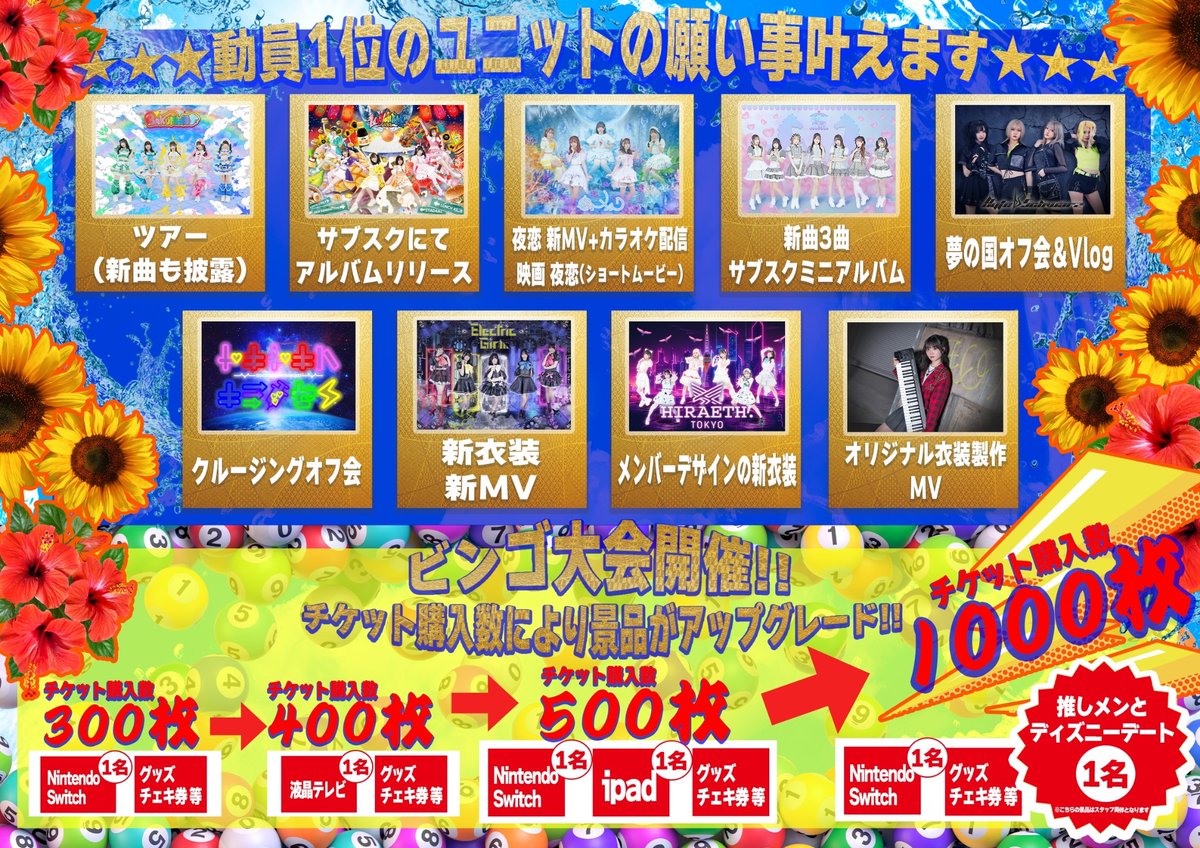 タイムテーブル公開🔈 ̖́-

前半出演枠は公式YouTubeの
配信にて発表⬇️
youtube.com/live/f3qV3pSQJ…

配信日時は改めてお知らせいたします。

CmajorParty~夏祭りSP~
【日時】2025年8月28日 (木)
【場所】横浜1000club
【時間】OPEN13:50/START14:10(予定)