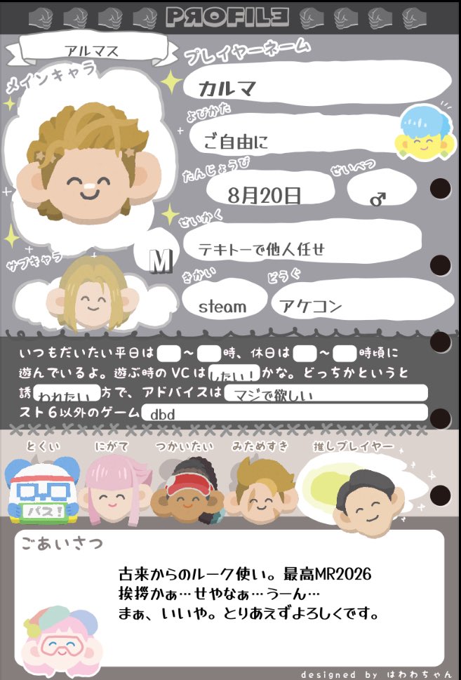 カルマ (@ns9mc7) on Twitter photo 
