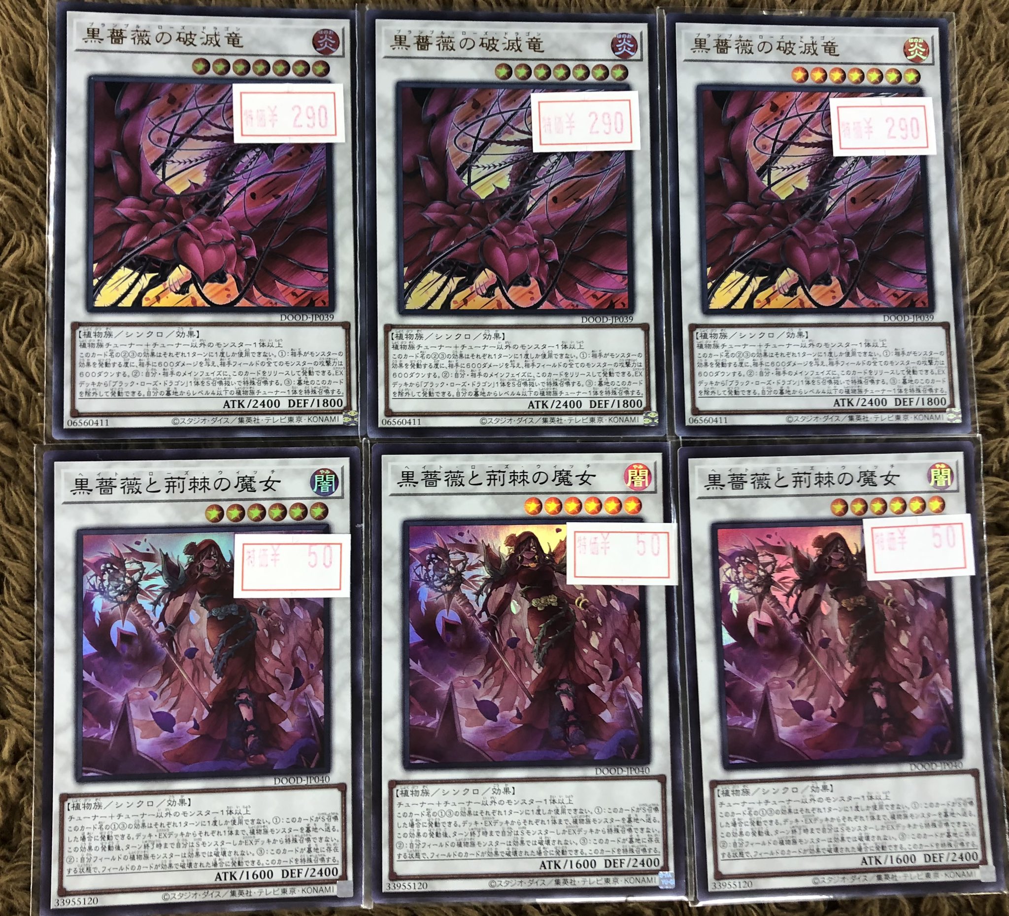 エゥンゲリオン　トレカ トレカショップフロント on X: 