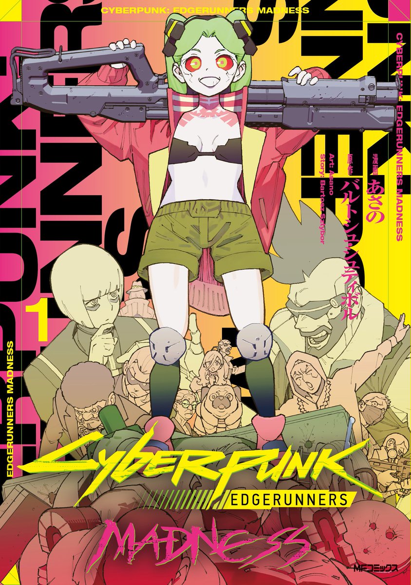 Can't wait to get your hands on Cyberpunk: Edgerunners MADNESS manga?💥 Check out when volume 1 releases in your language 👇

🇯🇵 via Kadokawa: August 28th, 2025
🇰🇷 via O'FAN HOUSE: September 19th, 2025
TRADITIONAL CHINESE via 台灣角川: October 2nd, 2025
🇵🇱 via Studio JG: October