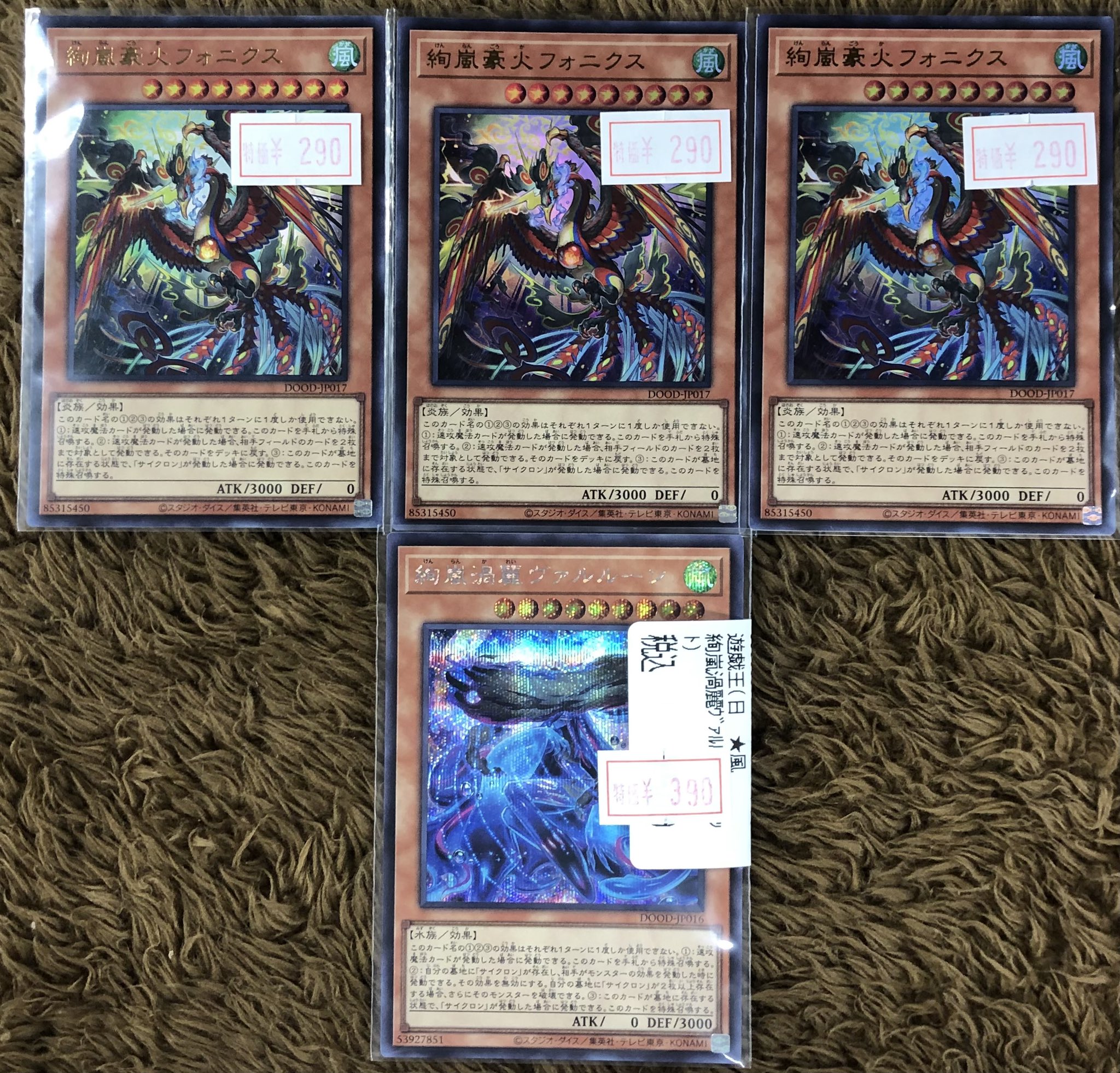 V.LEAGUE17-18トレカ10 PrimetimePokemon's Top 10 Lv. X Pokemon Card List - YouTube