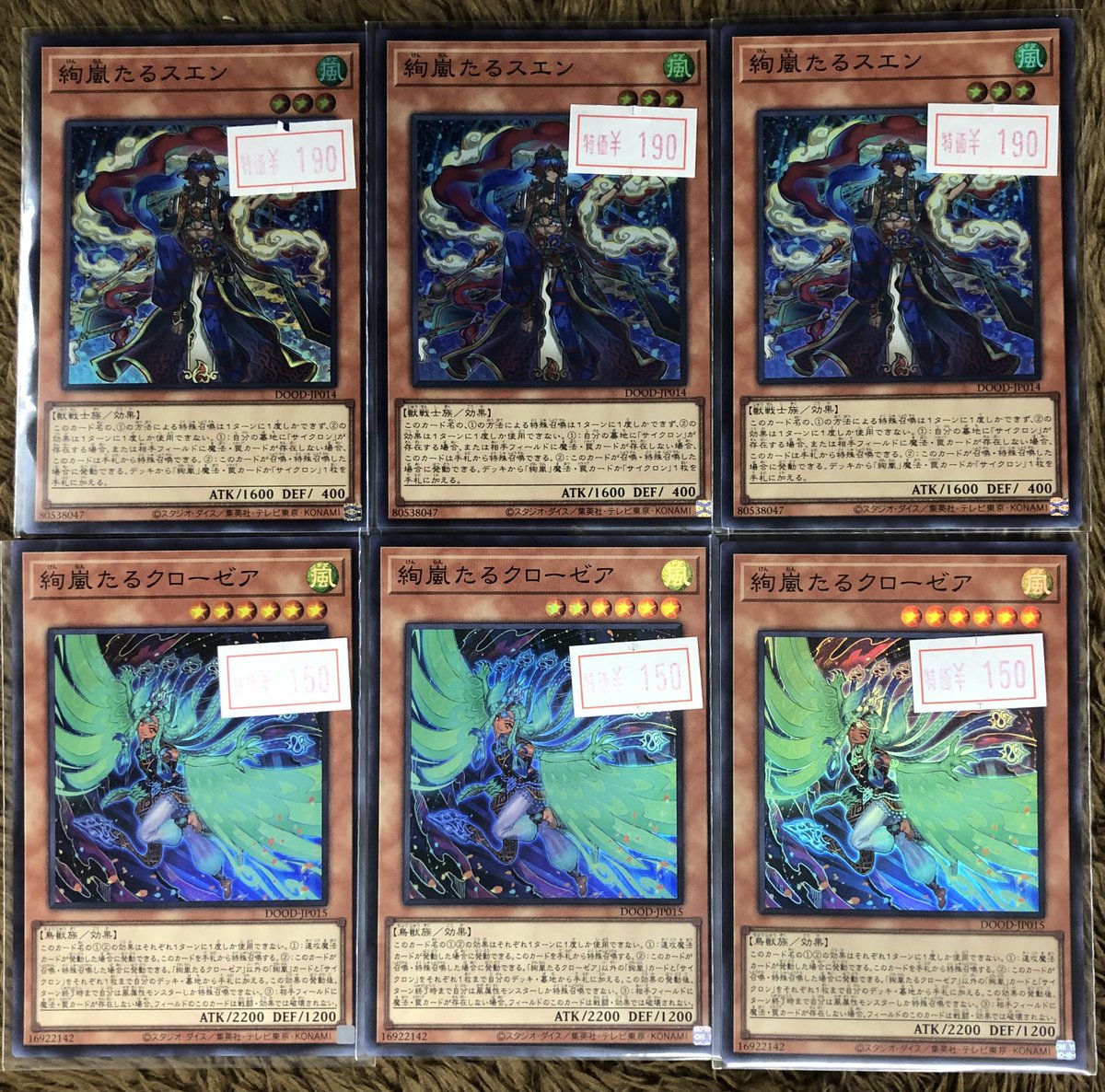 遊戯王トレカ M∀LICE＜P＞White Rabbit【遊戯王トレカお