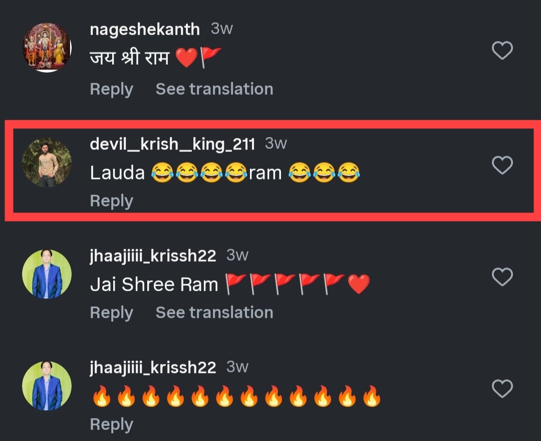 नाम -कृष कुमार 
जिला - गौतम बुद्ध नगर 
पता - तुस्याना ग्रेटर नोएडा 

अपराध - हिंदू देवी देवताओं पर आपत्तिजनक टिप्पणी कर रहा है जो हिंदू संगठन बिल्कुल बर्दाश्त नहीं करेगा 😡

कृपया <a href="/Uppolice/">UP POLICE</a> <a href="/DCP_Noida/">DCP_Noida</a> <a href="/noidapolice/">POLICE COMMISSIONERATE GAUTAM BUDDH NAGAR</a> <a href="/ACP3NOIDA/">ACP3 NOIDA</a> जांच कर आवयश्क कार्यवाही करें