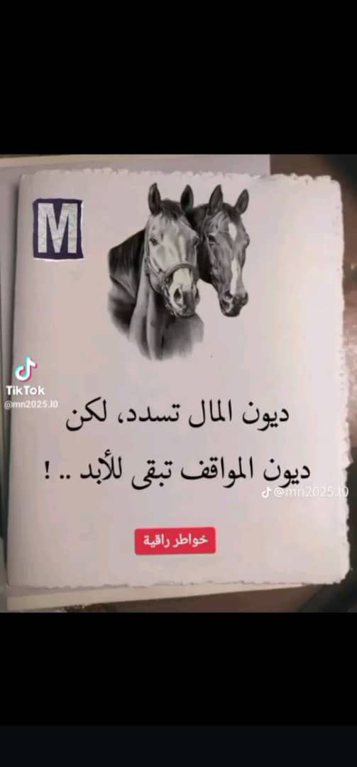 أبو عبد الله🕊 طيب اثرك 💐 (@twfyqlmdmr1) on Twitter photo <a href="/OFahad199/">om.fahad almutayri 🇰🇼</a> #اسطول_زعماء_تويتر
#قروبات_المسفر_فهدᅠ
اللهم رب الناس أذهب البأس واشفها أنت الشافي المعافي اللهم لاترحمنا من علمها ولا من وجودها يارب يارب يارب
.<a href="/OFahad199/">om.fahad almutayri 🇰🇼</a>
اللهم اكشف عنها الضر وارفع عنها البلاء واشفها شفاء لا يغادر سقمًا إنك على كل شيء قدير وأنت أرحم الراحمين آمين يارب <a href="/OFahad199/">om.fahad almutayri 🇰🇼</a> #اسطول_زعماء_تويتر
#قروبات_المسفر_فهدᅠ
اللهم رب الناس أذهب البأس واشفها أنت الشافي المعافي اللهم لاترحمنا من علمها ولا من وجودها يارب يارب يارب
.<a href="/OFahad199/">om.fahad almutayri 🇰🇼</a>
اللهم اكشف عنها الضر وارفع عنها البلاء واشفها شفاء لا يغادر سقمًا إنك على كل شيء قدير وأنت أرحم الراحمين آمين يارب