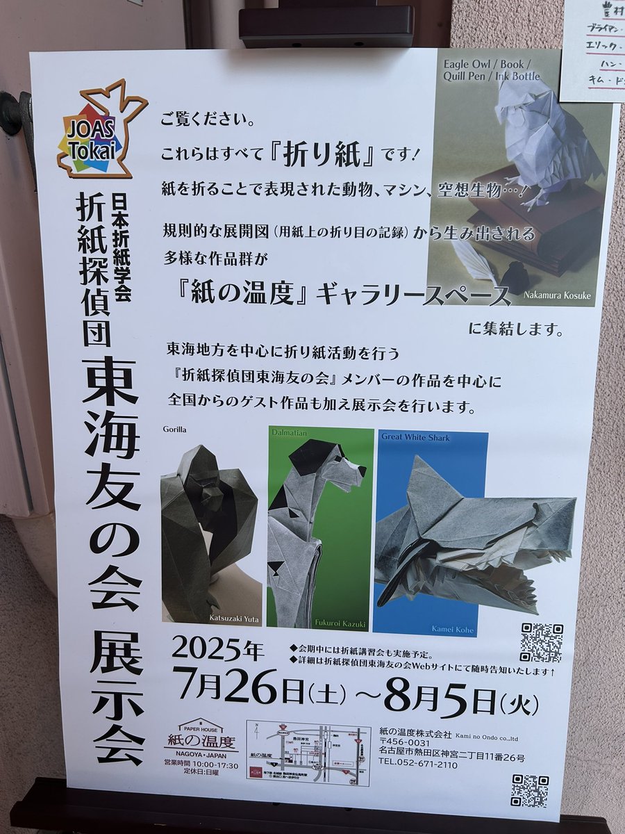 Yuichi (@Gum_918) / Posts / X