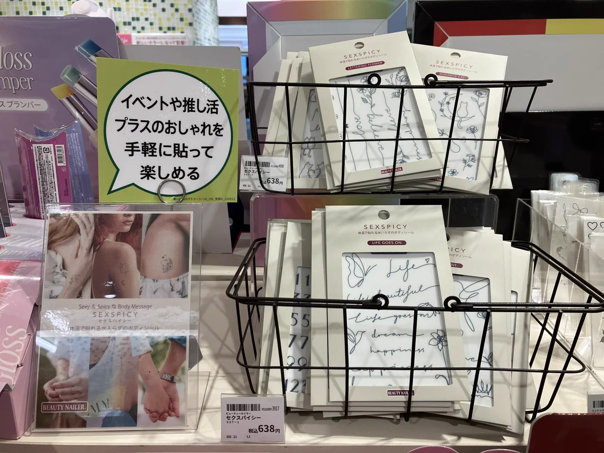 ハンズ梅田店 on X: 