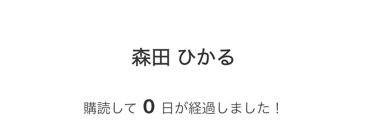 よろしくお願いいたします♡ BAKOU on X: