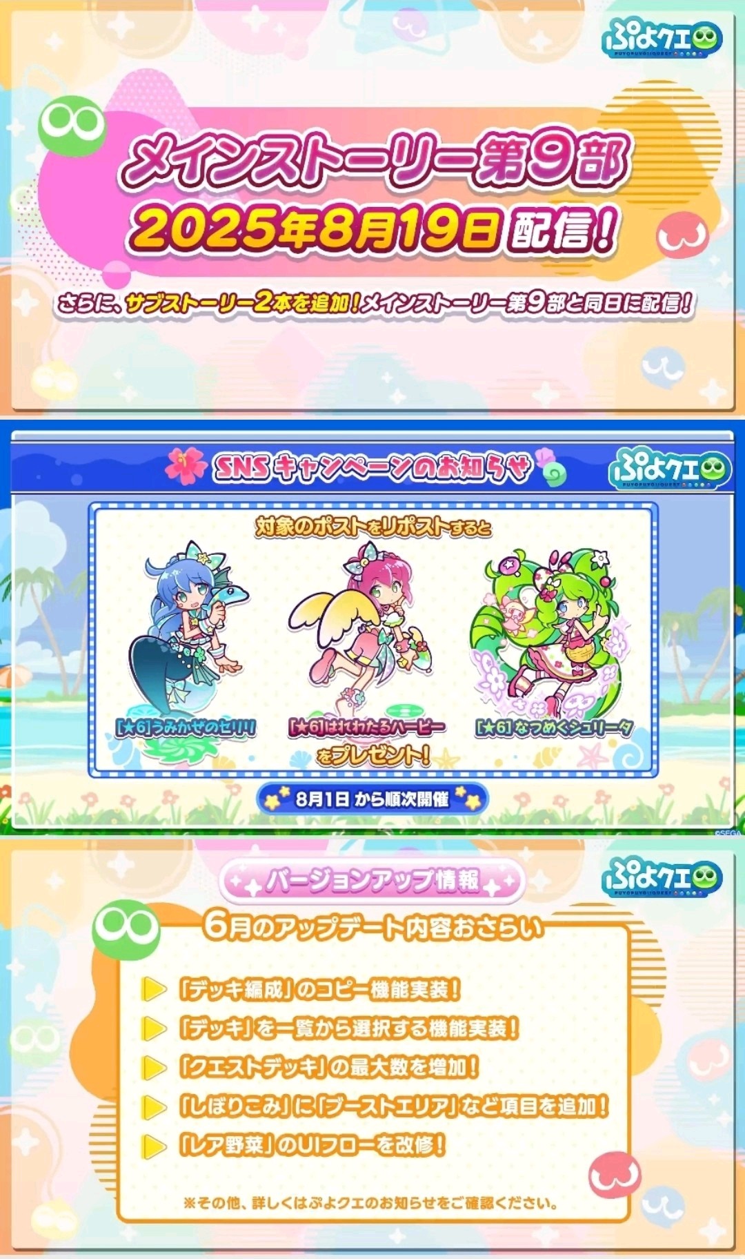 ぷよタロ (@pu4taro) / X