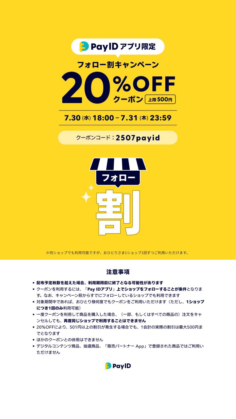 1000円クーポン推奨 食糧補充 Foil4枚日本語 ちょこんと工房。 on X: 