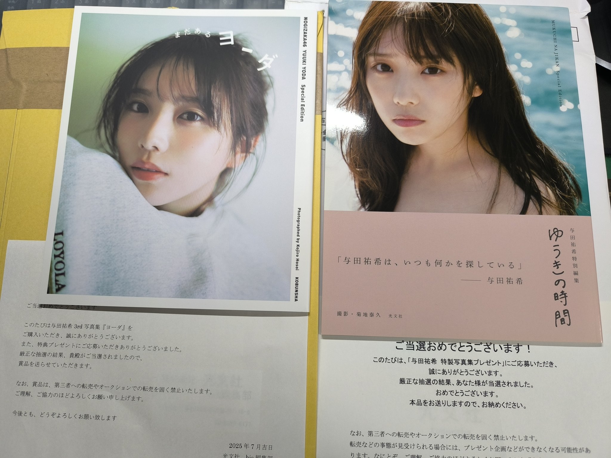与田祐希 人は夢を二度見る メモリアルムービーブック 与田祐希 人は夢を二度見る メモリアルムービーブック Amazon.co