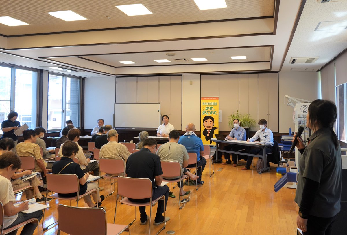 ◤県政出前講座特別編🏃はせ、参じます。◢

今日は輪島市のふれあいプラザ二勢へ、はせ、参じました🏃

地震・豪雨への対応について知事が説明し、奥能登4病院の機能強化や移住者等の住まいの確保などについて、意見交換しました☺

ご参加いただいた皆さま、ありがとうございました！