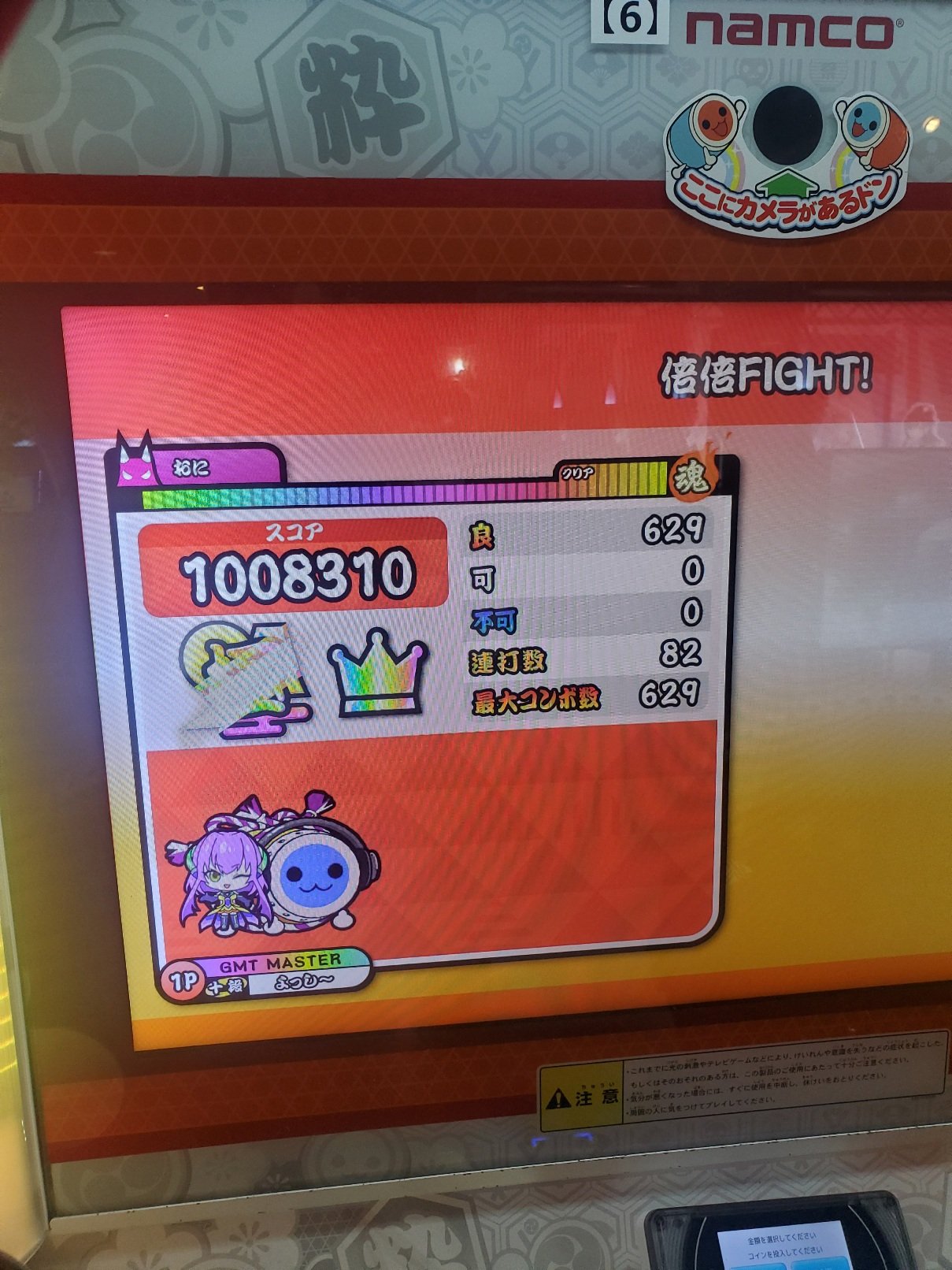 夜桜 1.2.新品WEST.AWARDヨッシャーツ2枚まとめ売り 夜桜ヨッシー(YZ4241) on X: 