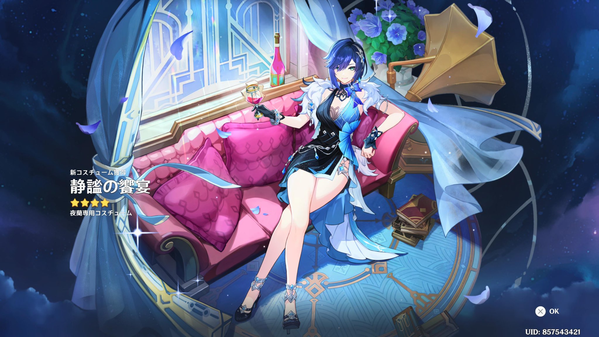 原神 ロンドン EU 海外特典 ムアラニ セット 原神 ムアラニ ホログラムカード ナタ 特典 公式正規品 ②