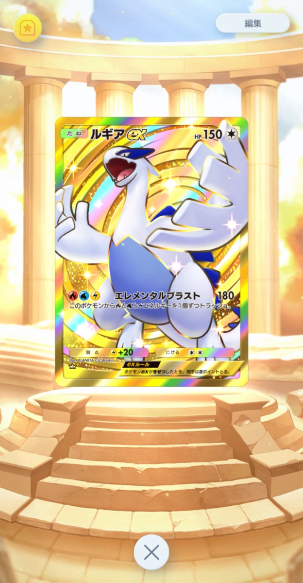 へへ………………