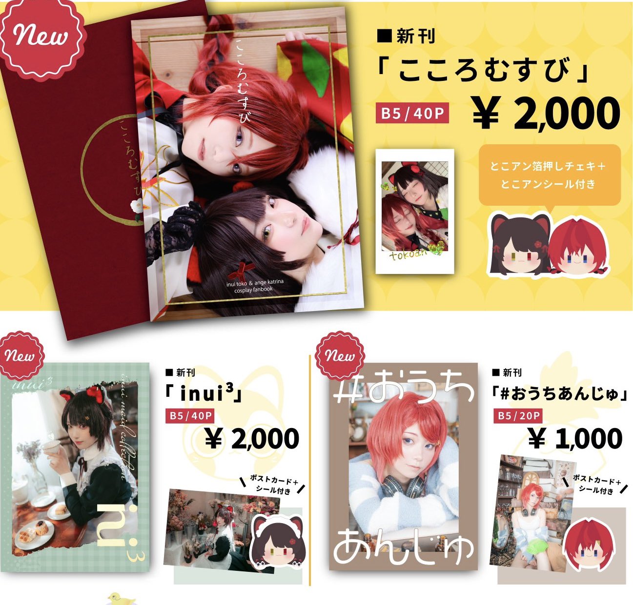 ⚠️6月で出品停止⚠️ リトグリ ポストカード① まとめ売り ポストカード 他 まとめ売り - メルカリ