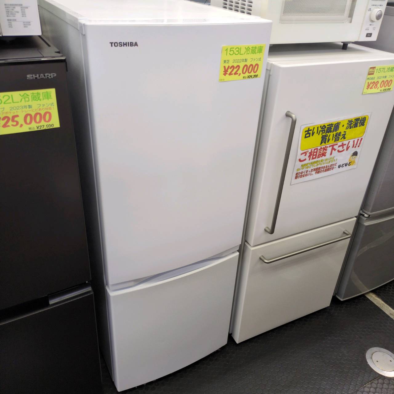 東芝 冷蔵庫 153L 2022年製 東芝 冷蔵庫 153L 右開き 2ドア 幅47.9cm 一人暮し向け 静音設計