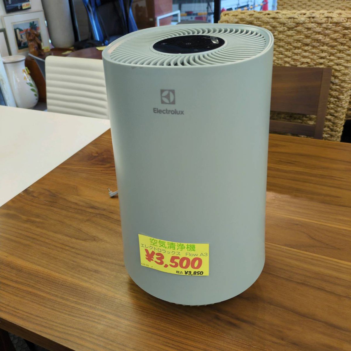 新品未開封】Electrolux 空気清浄機 FLOW A3 UVフィルター付