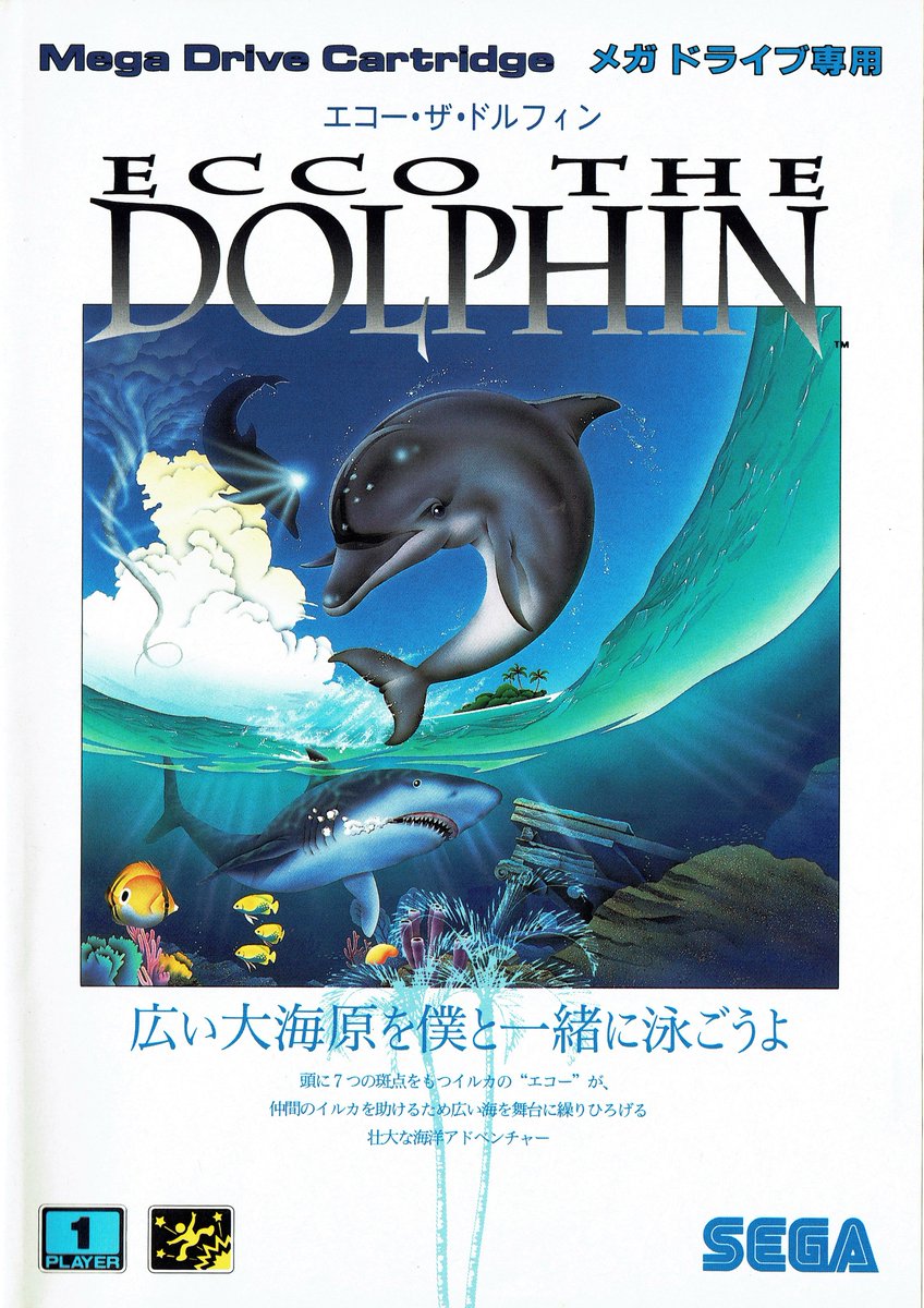Ecco the Dolphin for #SEGA #MegaDrive was released in Japan 32 years ago (July 30, 1993)     

#TodayInGamingHistory #OnThisDay