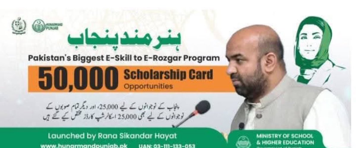 پنجابی لوگوں سے ٹیکس لیکر اس پیسے کو دوسرے صوبے کے لوگوں کو روزگار دینا بلکل زیادتی ہے۔ ٹھیک ہے سب صوبوں کے لوگ ہمارے اپنے بھائی ہیں لیکن یہاں جن سے ٹیکس کے پیسے لئے گئے ہیں ، وہ پیسے بھی ان پر خرچ کیے جائیں ۔ پنجاب میں بیروزگار افراد بہت زیادہ ہیں اور اس ہنر مند پنجاب پروگرام