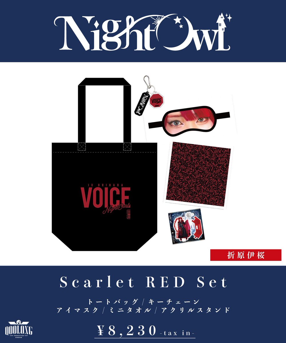 NightOwl_official (@Night_Owl_Owl) / Posts / X