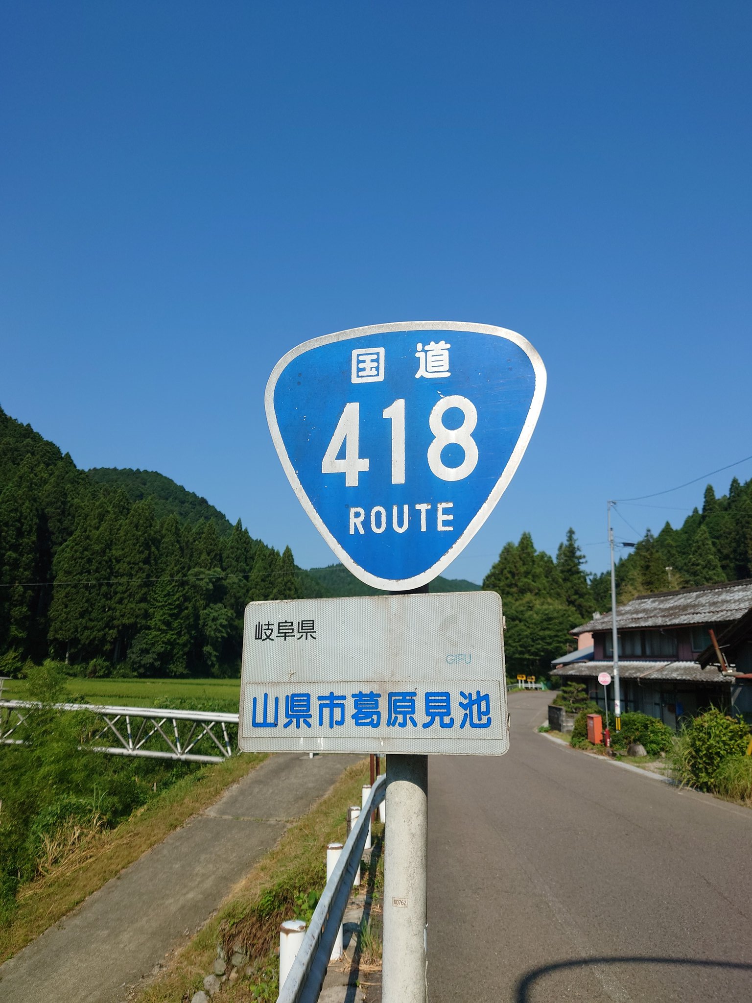 あいちん　になります。 筧五郎 on X: 