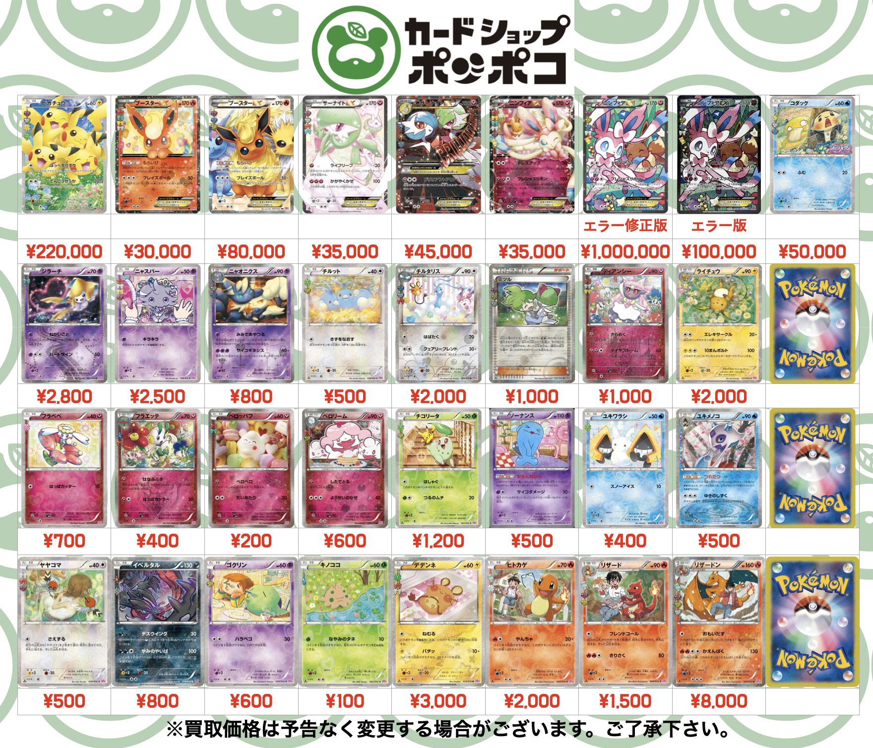 【まとめ売り】ポケモンカード ポケモンカード CSR まとめ売り20枚 V MAX クライマックス