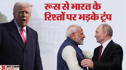 ट्रंप ने कहा- भारत हमारा दोस्त, लेकिन 1 अगस्त से 25% टैरिफ लगेगा और जुर्माना भी देना होगा 

 यें लो विश्वगुरु को दोस्त की तरफ़ से नया तोहफ़ा 🙃

<a href="/INCIndia/">Congress</a> <a href="/rashtrapatibhvn/">President of India</a> <a href="/PMOIndia/">PMO India</a> 
#tariff