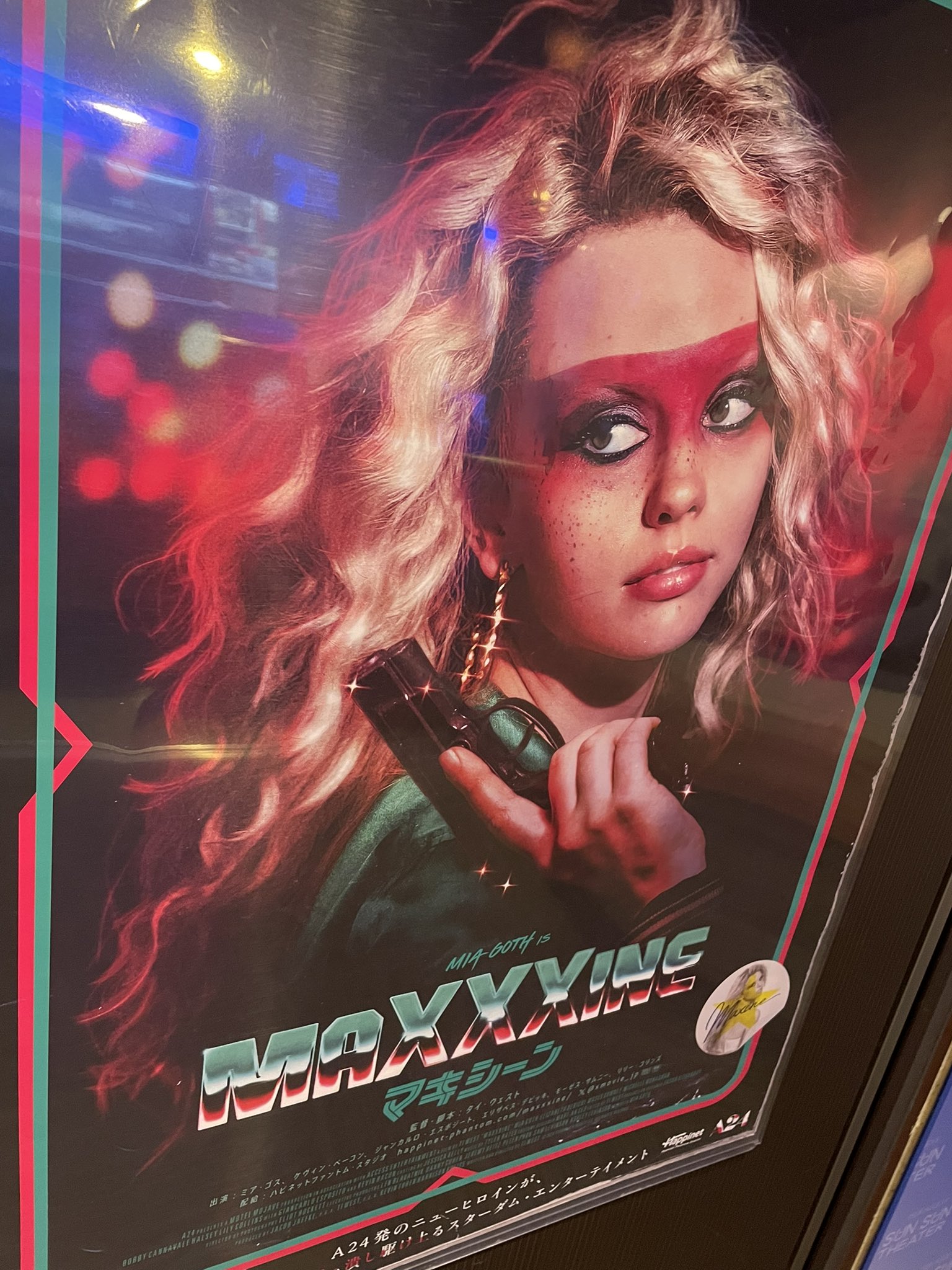 【レア】 A24 マキシーン ハリウッドスター キーチェーン MaXXXine レア】 A24 マキシーン ハリウッドスター キーチェーン MaXXXine